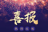 喜讯｜51金融圈再获上海市2019年度科技型中小企业认定